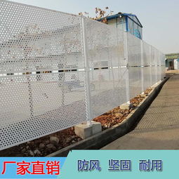 城市建設(shè)防風施工圍擋標準化裝配式工地護欄減風抗壓