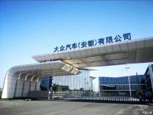 大眾安徽實(shí)現(xiàn) 凈零排放 生產(chǎn)的里程碑